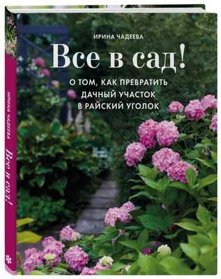 Беседка для дачи, купить беседку для дачи - деревянная беседка для дачи  недорого