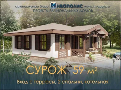Проекты домов и коттеджей в Томске: цена - купить готовый проект дома на  заказ в каталоге «Альфаплан»
