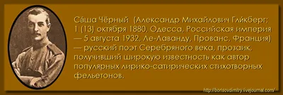 Муж звезды «Дома-2» Саши Черно резко отреагировал на предположение, что у  ее сына другой отец