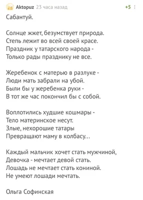 Иллюстрация 1 из 46 для Стихи для детей - Саша Черный | Лабиринт - книги.  Источник: Лабиринт