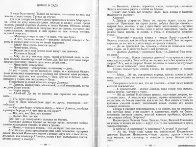 Звезда «Дома-2» Саша Черно показала обвисшую кожу на теле после  экстремального похудения - CT News