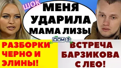 Саша Задойнов из \"Дома-2\" показал поклонникам свою дочь - Yar.life