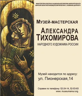 В Китае открылся первый в истории страны музей российского живописца -  Российская газета