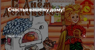 Доляна Доска разделочная «Счастья и уюта вашему дому», 23x16 см — купить в  интернет-магазине по низкой цене на Яндекс Маркете