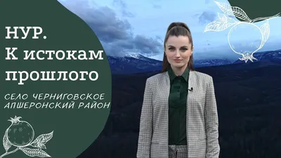 Поход на плато Черногор из Черниговского | Titam.ru