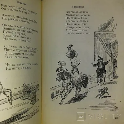 Сергей Михалков: фильмы, биография, семья, фильмография — Кинопоиск