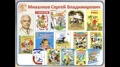 Пожизненные строки. Свои стихи о войне Сергей Михалков никогда не улучшал |  Персона | Культура | Аргументы и Факты