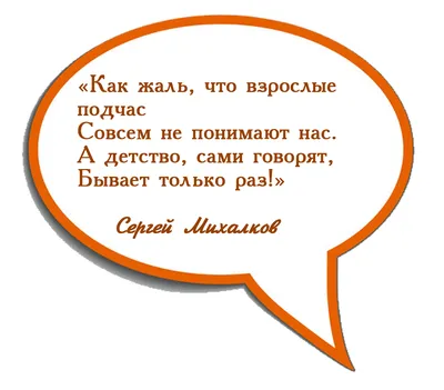 Юбилею писателя посвящается! | Библиотеки Архангельска