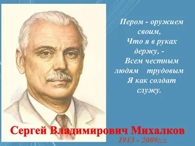 Иллюстрация 19 из 19 для Стихи С. Михалкова в рисунках В. Сутеева - Сергей  Михалков | Лабиринт -