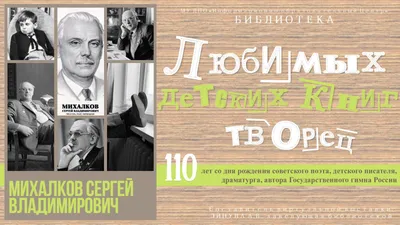 От 3 до 10 | Михалков Сергей Владимирович - купить с доставкой по выгодным  ценам в интернет-магазине OZON (836320828)