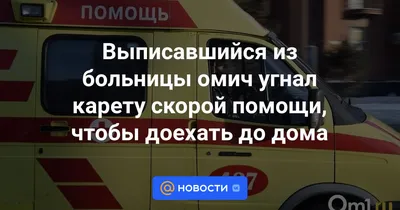 В Набережных Челнах водитель не пропустил скорую с больным ребенком ::  Новости :: ТВ Центр