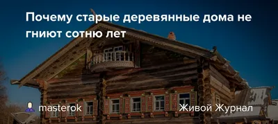 ряд старых деревянных домов в окрестностях острова Провиденс Род осенью  Стоковое Изображение - изображение насчитывающей город, урбанско: 246139033