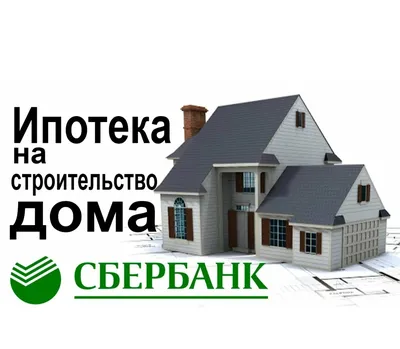 В Еманжелинске идет строительство 45-квартирного жилого дома