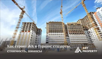 В Подмосковье с начала 2023 года стартовало строительство 110 жилых домов