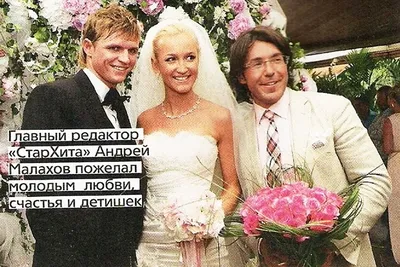 Свадьба Бузовой и Тарасова: фото - 25 февраля 2021 - Sport24