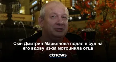 Стал точной копией отца! Народ ахнул, увидев возмужавшего сына Дмитрия  Марьянова