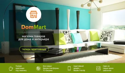 🏠Товары для дома купить в Москве - все для дома в интернет-магазине  СТОКМАНН