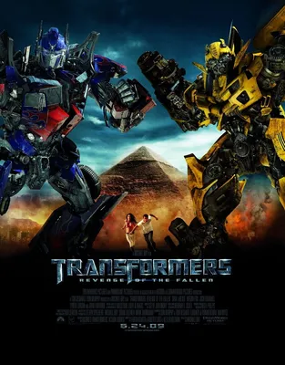 Трансформеры: Месть падших / Transformers: Revenge of the Fallen (2009) |  AllOfCinema.com Лучшие фильмы в рецензиях