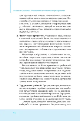 Уроженка Новосибирска Анастасия Емельянова погибла в Турции - 25 сентября  2023 - НГС.ру