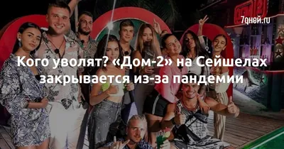 Отдых на Сейшелах: как добраться, что из достопримечательностей посмотреть,