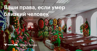 Можно ли носить крестик умершего родственника: что делать с крестиком  покойного