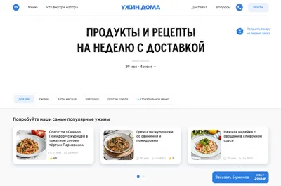 https://media.halvacard.ru/food/idei-dlya-romanticheskogo-uzhina-doma