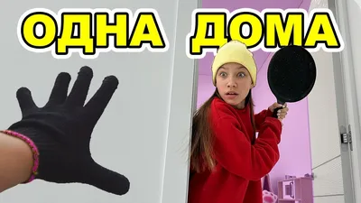 Новости «ДОМ 2» на 17.03.23. Причины расставания Лизы и Вани, Тиграна и Вики.  Массажист раскритиковала фигуру Кристины | Смотрим ДОМ-2 с Брагиной | Дзен