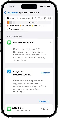 Как очистить папку Другое на Айфоне? Рабочий способ | AppleInsider.ru