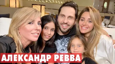 Александр Ревва и его жена Анжелика раскрыли секрет семейного счастья в шоу  HELLO! Звезды - YouTube