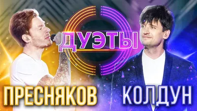 Дмитрий Колдун - Лучшие Хиты - YouTube