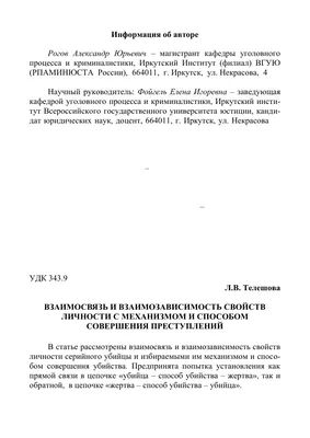 История ярославского отравителя Вячеслава Соловьева | Маньяки и серийные  убийцы | Самый страшный серийный убийца, маньяк-отравитель из Ярославля |  Громкие криминальные истории | Маньяки России, истории - 5 апреля 2022 -  76.ру