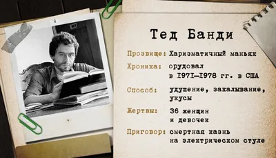 Главная советская страшилка о маньяке: как сериал «Фишер» объясняет природу  насилия | Forbes Life