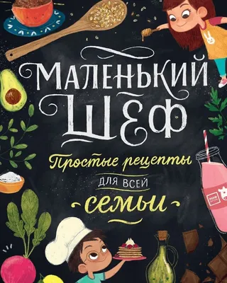 Книга Франция для детей (на франц.). Комплект из 2-х кн. • - купить по цене  290 руб. в интернет-магазине Inet-kniga.ru | ISBN