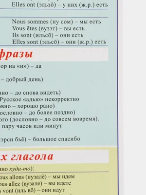 Французский образовательный алфавит с цифрами, цветной Детский Настенный  художественный принт, холст, постер для детей, для мальчиков и девочек,  декор для детской комнаты | AliExpress