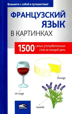 Купить Французский образовательный алфавит, номер, цвет, детская настенная  живопись, холст, картина, постер для детей, декор для детской комнаты для  мальчиков и девочек | Joom