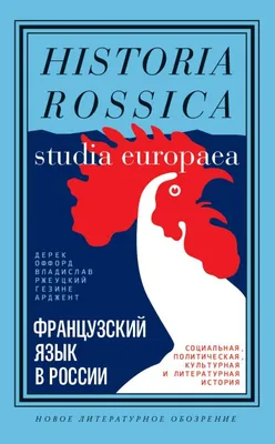 PDF) Description of Pictures by Russian-French Bilingual Children: Lexical  and Grammatical Analysis