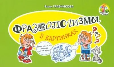 Нейросеть Midjourney проиллюстрировала несколько странных фразеологизмов,  25 картинок 156366