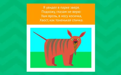 Деньги не пахнут» и «закусить удила»: угадайте название фразеологизмов —  ТЕСТ - SakhalinMedia.ru