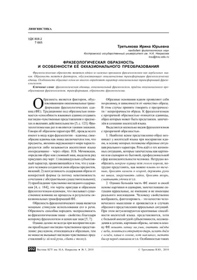 Словарь. Английские фразеологизмы в картинках. Шатило В. И. (3477695) -  Купить по цене от 145.00 руб. | Интернет магазин SIMA-LAND.RU