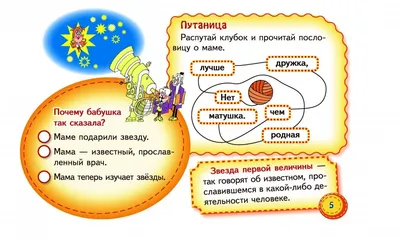 120 фразеологизмов в картинках