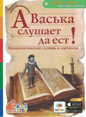 Иллюстрация к фразеологизму прикусить язык (49 фото) » Красивые картинки,  поздравления и пожелания - Lubok.club