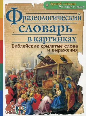 Иллюстрация к фразеологизму попасть в переплет (49 фото) » Красивые картинки,  поздравления и пожелания - Lubok.club