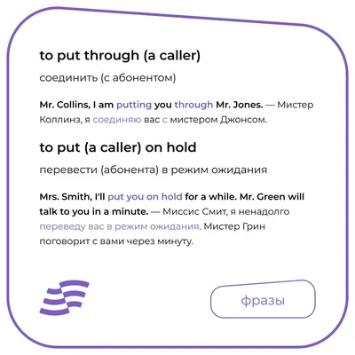 100 популярных разговорных фраз на английском | Lingualeo