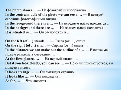 ≡Полезные фразы на английском языке для эссе - советы дают профессионалы в  английском языке