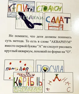 Лист картинок для вырезания ТМ ЕК - фразы Универсальные, на русском языке