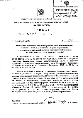 РГО и ФСИН России подписали договор о сотрудничестве - Новости РГО
