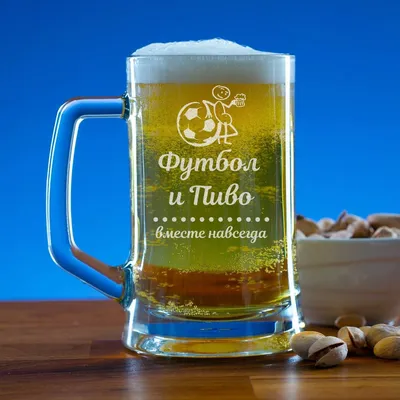 20 фактов о пиве и футболе - Fanatic Beer Magazine