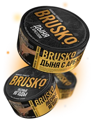 BRUSKO — официальный сайт бренда