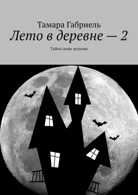 Проект дома «Габриэль» | Альпийский дом | Дзен