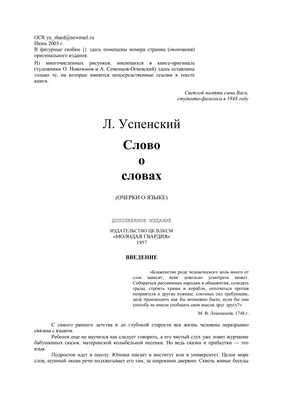 Белые ночи (Достоевский Федор Михайлович). ISBN: 978-5-04-169243-8 ➠ купите  эту книгу с доставкой в интернет-магазине «Буквоед» - 13550859